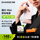 SHARGE【3C認證】隨行Mini充電寶蘋(píng)果16應急膠囊口紅大小迷你便攜小巧自帶線(xiàn)移動(dòng)電源適用華為小米榮魅族 隨行應急膠囊【極光粉】