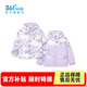 361°【商場(chǎng)同款】童裝女童兩面穿羽絨服年冬季新款中大童運動(dòng)休閑外套 雪青紫 140