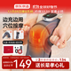 京東京造 膝蓋熱敷理療儀護膝按摩器電加熱保暖關(guān)節炎老寒腿爸媽生日禮物