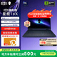 外星人星艦 16X 筆記本電腦16英寸游戲本Ultra7/Ultra9 RTX5060/RTX5070顯卡 至高32G 2.5K 240Hz DCI-P3 1763：U7 32G 2TB 5060【定