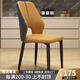欣奢輕奢餐椅家用現代簡(jiǎn)約餐廳椅子北歐高級感休閑餐桌椅酒店靠背凳子 橘色