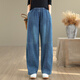 蘑菇同學(xué)大碼牛仔闊腿褲女春秋復古藍色寬松牛仔褲顯瘦百搭松緊腰窄版直筒 圖片色 L 建議105-120斤