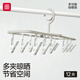 富居折疊襪子夾晾曬架嬰兒寶寶內褲衣服架帶多夾子晾衣架神器 12夾