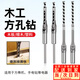 映棠木工方孔鉆頭方榫方眼鉆工具鉆芯木工手電鉆頭方形開(kāi)孔器硬木專(zhuān)用 方孔鉆頭【鉆套+鉆芯】10mm 【合金鉆頭,硬度更高】