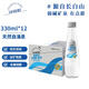 純極限長(cháng)白山弱堿性天然礦泉水低氘含天然偏硅酸飲用水330ml*12瓶整箱