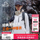 伯希和（Pelliot）【成毅同款】山野2.0沖鋒衣三合一男女秋冬防水夾克外套12340106