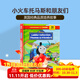 兒童英文原版繪本Thomas and Friends 小火車(chē)托馬斯和朋友們 分級閱讀10個(gè)故事