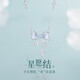 央創(chuàng  )時(shí)尚中國黃金授權項鏈女蝴蝶結流蘇吊墜小眾輕奢生日禮物女友閨蜜S925