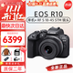 佳能（Canon）佳能R10/R7 微單相機高速連拍家庭拍攝視頻4K Vlog小型便攜照相機 R10+RF18-45mm基礎鏡頭 官方標配（機身+電池+肩帶）