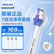 飛利浦電動(dòng)牙刷刷頭原裝替換刷頭配HX5181HX6730HX6721HX3226HX68HX93HX89HX99等鉆石牙刷系列 3支 盒裝HX6053/93-S2-棉花糖護敏型