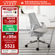 赫曼米勒（HERMAN MILLER）Sayl 座椅個(gè)性款電腦椅學(xué)習椅青少年工學(xué)座椅 【個(gè)性款】帶腰托\雅致灰\C7輪
