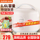 蘇泊爾（SUPOR）家用小型迷你電飯煲1.6L容量多功能電飯鍋1-2-3人陶晶厚釜內膽300W小功率宿舍可用快速煮飯不粘鍋 商場(chǎng)同款 可拆卸內鍋蓋 易清潔 1.6L