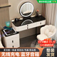千番町 智能梳妝臺臥室現代簡(jiǎn)約輕奢斗柜化妝臺桌多功能無(wú)線(xiàn)充電一體柜 白100桌+多功能柜+智能鏡+花瓣椅 黑色鋼化玻璃 藍牙音響 無(wú)線(xiàn)充電