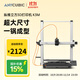 ANYCUBIC縱維立方K3MC超大尺寸多色3d立體打印機全自動(dòng)調平高速FDM桌面級家用高精度工業(yè)模型 K3M