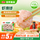 安井 蝦滑球 150g/袋 火鍋麻辣燙食材 速食熟食 海鮮水產(chǎn)鎖鮮裝