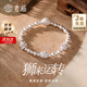 老廟銀手鏈女足銀醒獅小象鏤空珠子銀手串貓眼圓珠素圈手串送女友禮物 醒獅小象手串約9g