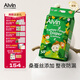 艾薇兒Alvin奇幻森林蠶絲柔軟紙尿褲M(mǎn)碼58片夜用安睡褲尿不濕夏季超薄