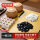 京東京造 中國象棋圍棋五子棋三合一套裝  19路棋盤(pán)仿竹棋罐防水全套桌游