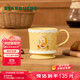 星巴克（Starbucks）馬克杯355ml辦公室泡茶杯咖啡杯陶瓷杯男女士生日禮物