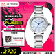 西鐵城（CITIZEN）手表女日韓表小鈴花光動(dòng)能貝母盤(pán)鋼帶時(shí)尚送禮物女友EM1060-87N