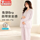 森上優(yōu)集月子服孕婦哺乳睡衣兩件套秋冬產(chǎn)后自帶胸墊喂奶孕媽待產(chǎn)透氣吸汗 孕婦睡衣【優(yōu)雅紫】 XL 【120-140斤】