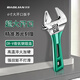 保聯(lián) 開(kāi)口活動(dòng)扳手萬(wàn)能短柄板手工具套裝活口扳子活多功能衛浴扳手