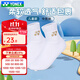 尤尼克斯（YONEX）專業(yè)兒童羽毛球襪加厚毛巾底運(yùn)動襪子舒適包裹吸汗透氣345024BCR 【中筒襪】345024白色