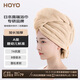 HOYO日本干發(fā)帽女士不掉毛吸水速干包頭巾加長(cháng)加厚浴帽淺咖80*30cm