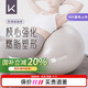 Keep瑜伽球防滑抗壓普拉提健身專用孕婦助產(chǎn)訓(xùn)練平衡球 燕麥白55cm