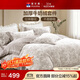 富安娜牛奶絨床上四件套 雙面暖絨床單被套防靜電 雙人加大套件1.8米床230*229cm