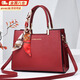 簡(jiǎn)木格婚包包女包新娘包紅色手提包斜挎包媽媽包送女友老婆禮物七夕節 紅色手提包