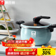 康巴赫（KBH）琺瑯鍋湯鍋微壓搪瓷鍋精鐵鍋易潔不沾燉煮鍋爐灶通用6.5L