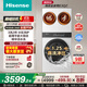 海信（Hisense）棉花糖Ultra全家筒三筒洗衣機洗烘套裝 3洗2烘智能雙投WIFI互聯(lián)活水洗蒸汽除螨WF100E3Q2+WV20W