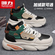 回力男鞋老爹鞋男厚底百搭運動(dòng)鞋高幫潮流休閑鞋 4430Z 米黑 42 