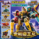 迷你特工隊X金剛帝王龍豪華版玩具最強恐龍5合體6形態(tài)43cm大機甲福樂(lè )男孩禮物