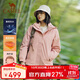 駱駝（CAMEL）三合一羽絨內膽男女沖鋒衣加絨加厚防風(fēng)防水外套羽絨服登山服0374