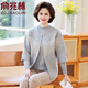 俞兆林洋氣媽媽春秋裝針織兩件套裝50歲老年人秋季上衣中老年女開(kāi)衫外套 藍色上衣兩件套 2XL 建議115-135斤