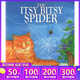 英文原版繪本 The Itsy Bitsy Spider 可愛(ài)的小蜘蛛 廖彩杏書(shū)單 Iza Trapani 兒歌童謠繪本睡前故事啟蒙閱讀英語(yǔ)輔導訓練書(shū) 綠山墻
