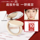 橘朵（Judydoll）白開(kāi)水粉餅遮瑕持久防水不脫妝定妝粉餅定妝散粉大容量02淺膚色