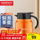 金灶（KAMJOVE）雙層保溫隔熱燜泡壺316不銹鋼內膽泡茶壺茶水分離沏茶壺沖茶壺 橙色（五行·火）