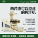 TT原汁機西芹榨汁機汁渣分離家用慢磨低速水果蔬菜多功能鮮榨果汁機可商用電動(dòng)牛蒡榨汁機姜黃果蔬汁 乳白色