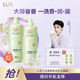 力士（LUX）王星越同款小蒼蘭蓬松去屑洗發(fā)水470gx2+100gx2  香氛洗發(fā)第一名