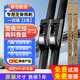 皇馳雪佛蘭經(jīng)典科魯茲雨刮器適09-14款原廠(chǎng)原車(chē)雨刷器雨刮片靜音膠條