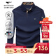 七匹狼長(cháng)袖T恤男抗菌面料POLO保羅衫男秋季簡(jiǎn)約商務(wù)通勤翻領(lǐng)長(cháng)T打底衫男 101(藏青)-5A抗菌款 XL 175/92A(XL)