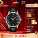 天梭（TISSOT）龔俊同款手表 俊雅系列男表 石英男士皮帶腕表商務(wù)表生日禮物