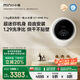 小吉（MINIJ）1.1kg迷你壁掛母嬰洗衣機 洗烘一體 APP操控全自動(dòng)智能變頻 一級能效 小水滴 V7-XMB Pro