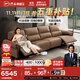 芝華仕（CHEERS）頭等艙紳士智能真皮0靠墻客廳直排電動(dòng)沙發(fā)大黑牛50795波特菲勒 【進(jìn)掃地機】可可棕-小四座-3.16M 優(yōu)先發(fā)貨（詳詢(xún)客服）