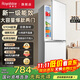 榮事達（Royalstar）187升雙門(mén)冰箱家用小型大容量 節能低噪租房冷藏冷凍超薄微霜低音保鮮電冰箱 202L【一級能效】?jì)商煲欢入?白色