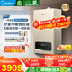 美的（Midea）無(wú)極雙變頻一級輕音燃氣壁掛爐天然氣采暖地暖家用鍋爐熱水器富氧密閉穩燃艙L1GB20-MC2DⅠ