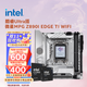 英特爾（Intel）酷睿Ultra CPU 微星Z890主板套裝 主板CPU套裝 板u套裝 微星MPG Z890I EDGE TI WIFI Ultra 7 265K盒裝【有核顯】